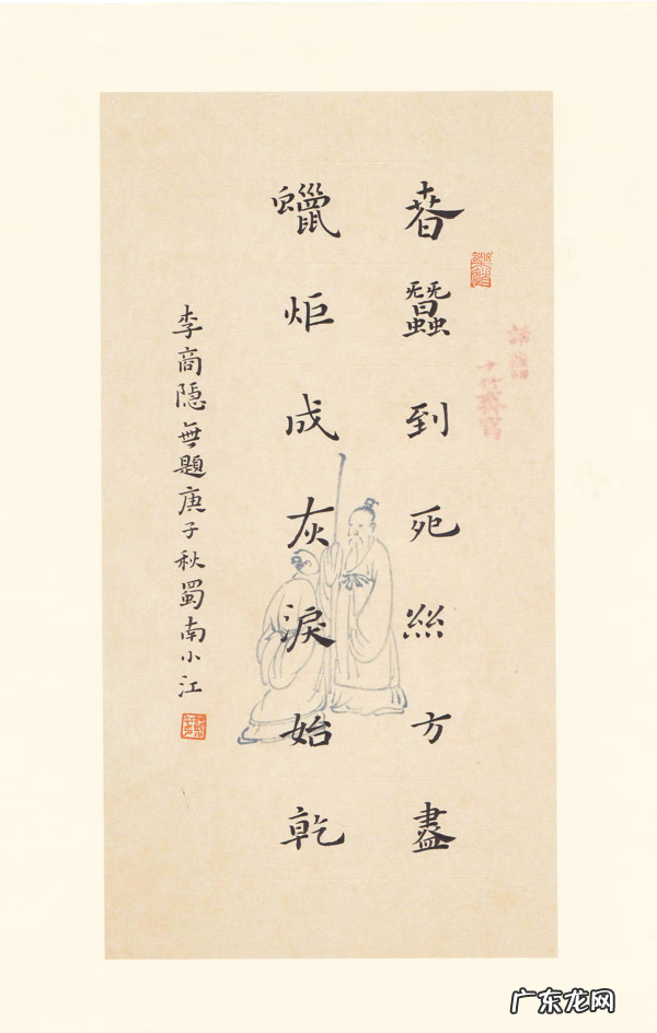 教师节手抄报内容 诗歌 关于教师节手抄报的诗