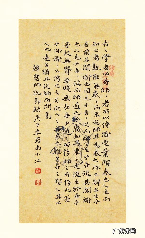 教师节手抄报内容 诗歌 关于教师节手抄报的诗