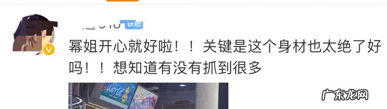 腿短的男人命运 腿细的男人命运