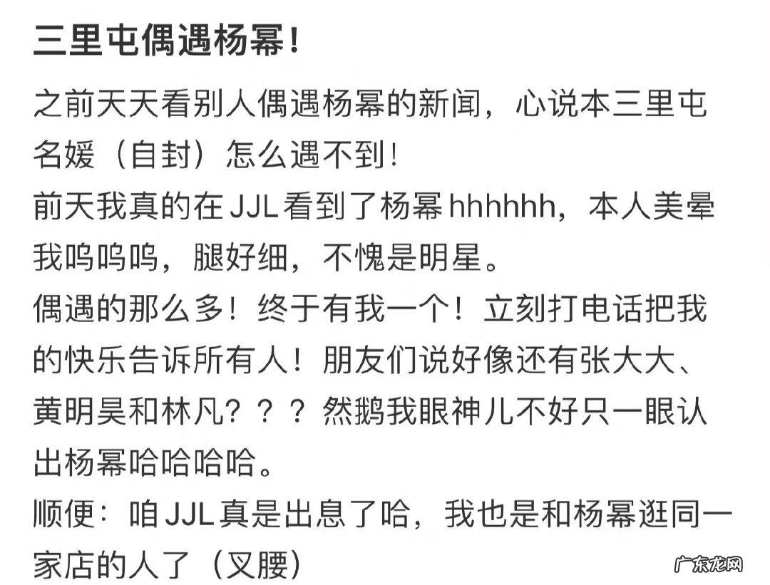 腿短的男人命运 腿细的男人命运