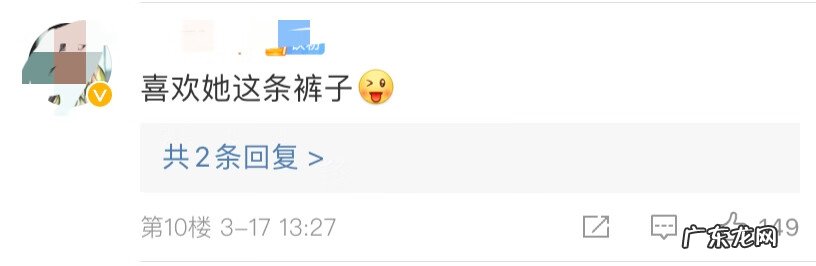 腿短的男人命运 腿细的男人命运