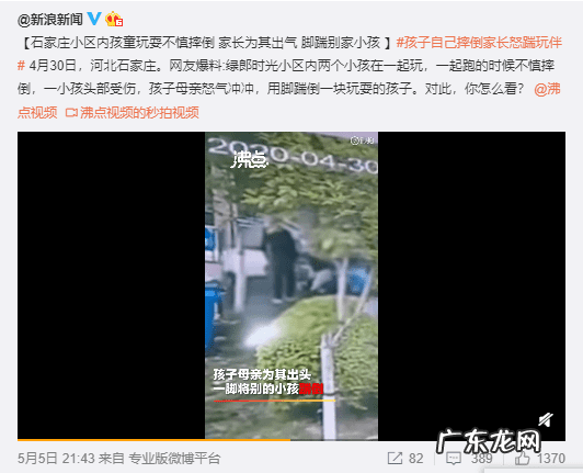 头部疾病风水化解 容易让头部受伤的风水