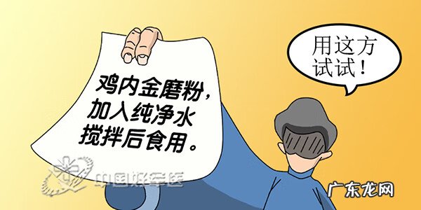 鸡内金是干什么的 鸡内金是什么东西