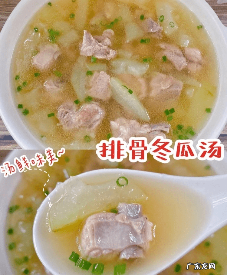煲汤食谱100种做法大全 煲汤食谱大全