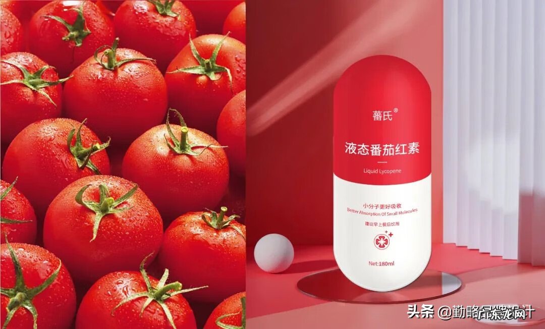 番茄红素十大牌子 番茄红素哪个牌子的好