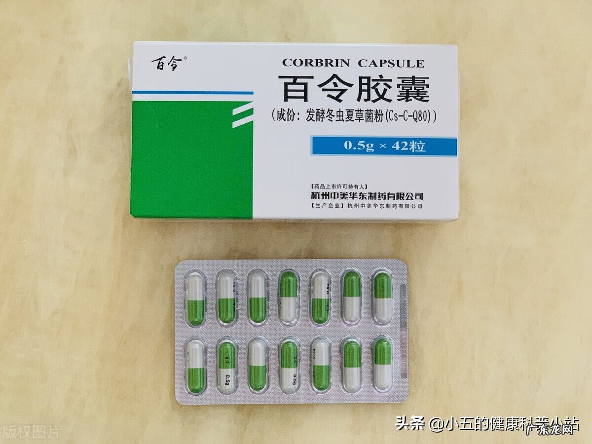 汤臣倍健补肾吃什么保健品 补肾保健品排名