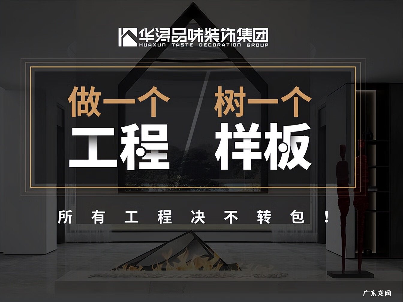 拱门在风水中的作用 拱门的好处