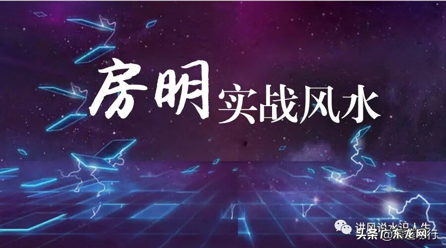 室内说话室外能听到,风水学好吗 听风水讲解