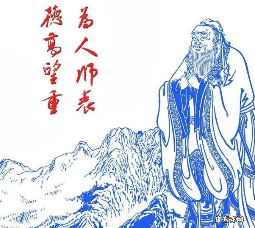 孔子思想内容 孔子思想的主要内容