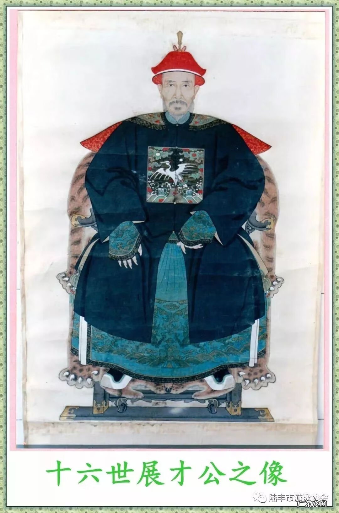 广东陆丰风水名地 陆丰风水先生