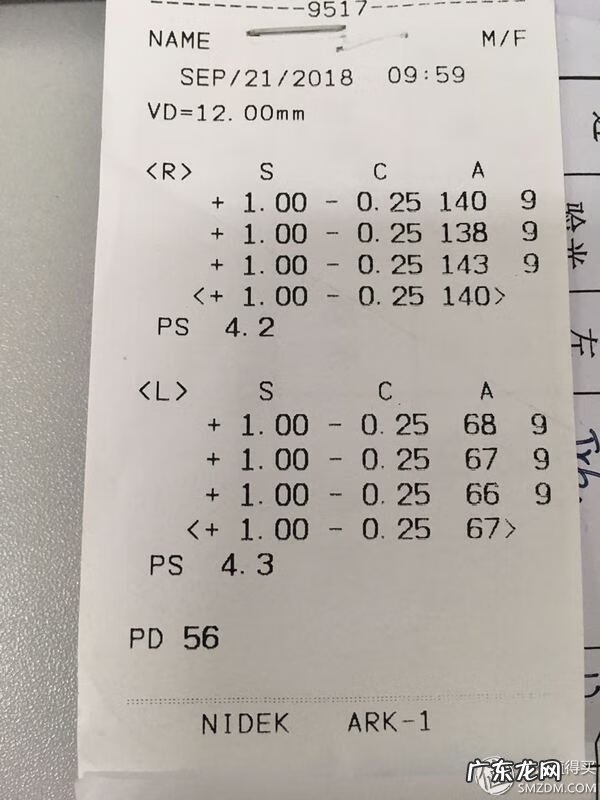 老花镜度数选择 老花镜度数怎么看