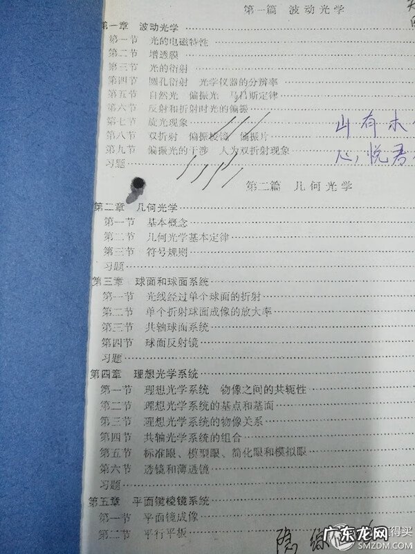 老花镜度数选择 老花镜度数怎么看