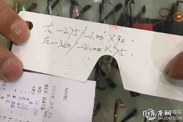 老花镜度数选择 老花镜度数怎么看