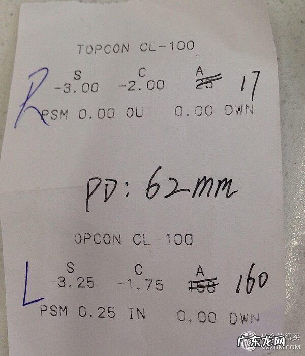 老花镜度数选择 老花镜度数怎么看