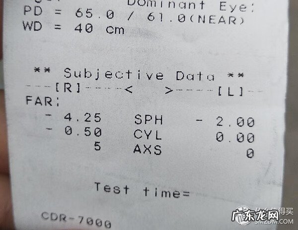 老花镜度数选择 老花镜度数怎么看