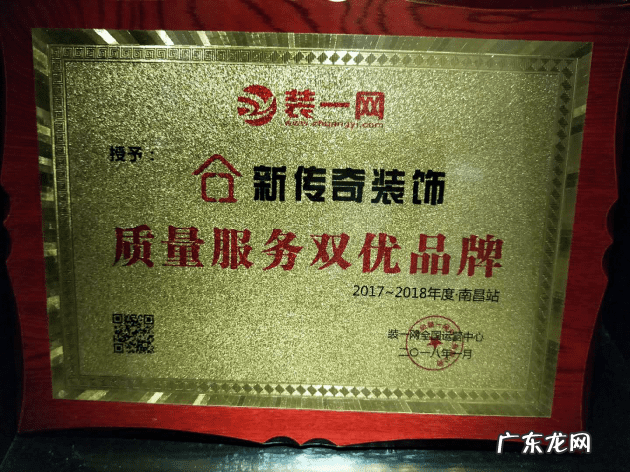 南昌哪个区风水最好 南昌家居风水怎么看