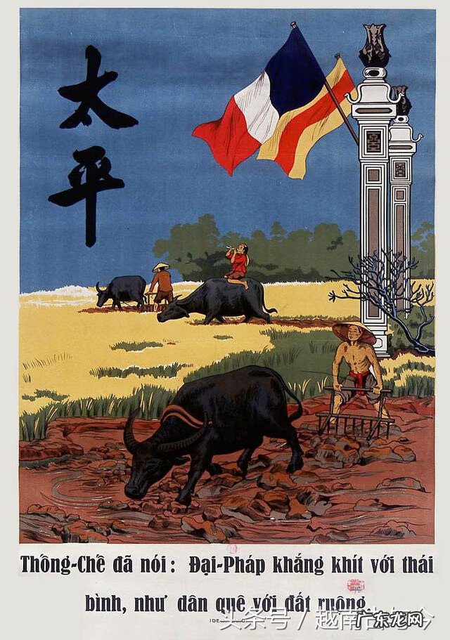 伊朗国旗 越南国旗和中国国旗