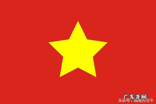 伊朗国旗 越南国旗和中国国旗