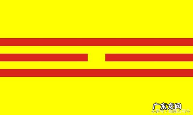 伊朗国旗 越南国旗和中国国旗