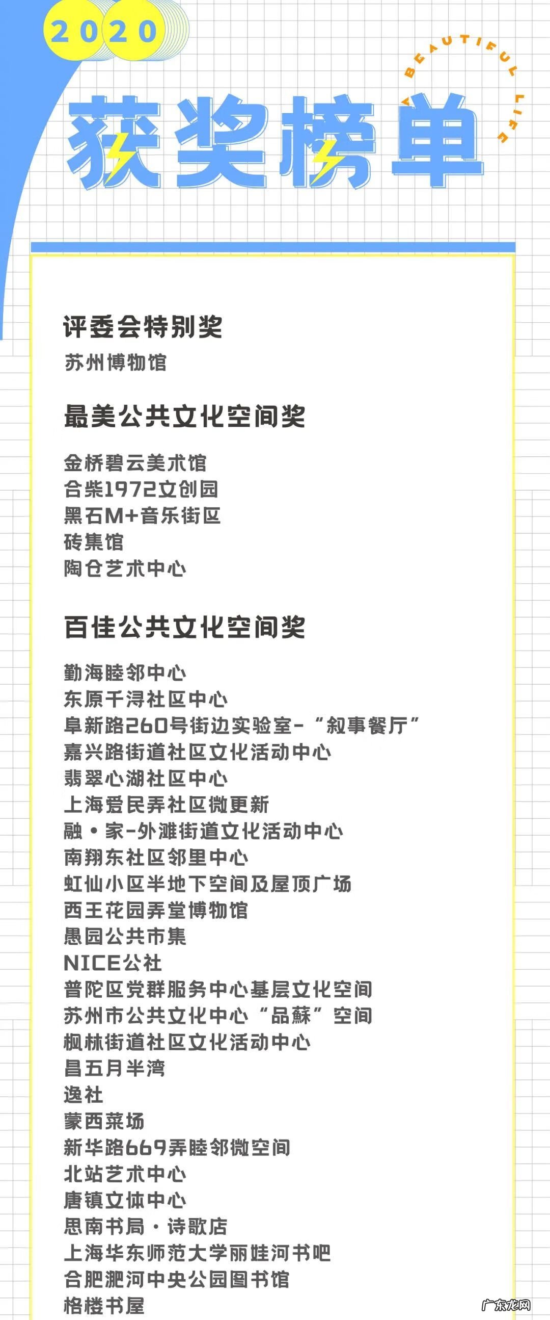 七色空间 七栋空间是啥