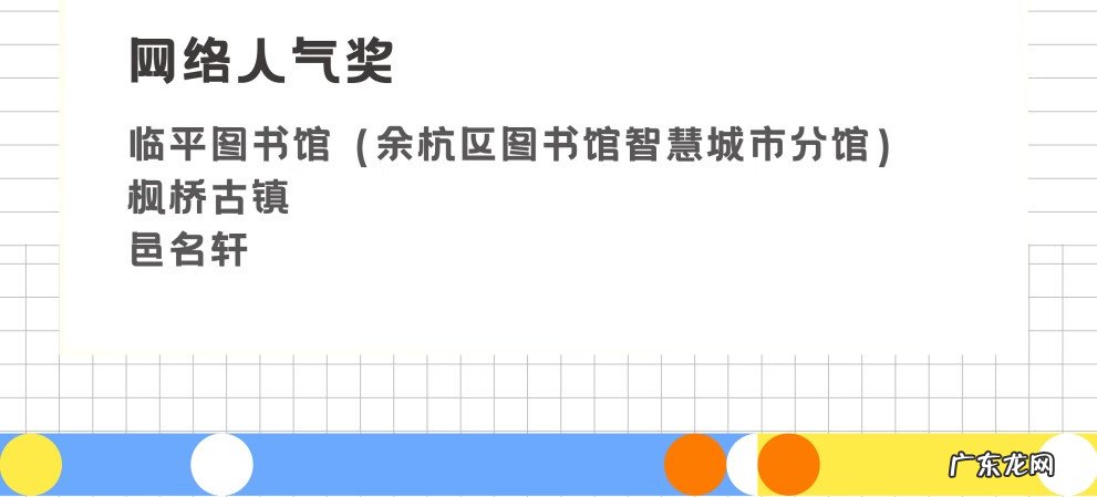 七色空间 七栋空间是啥