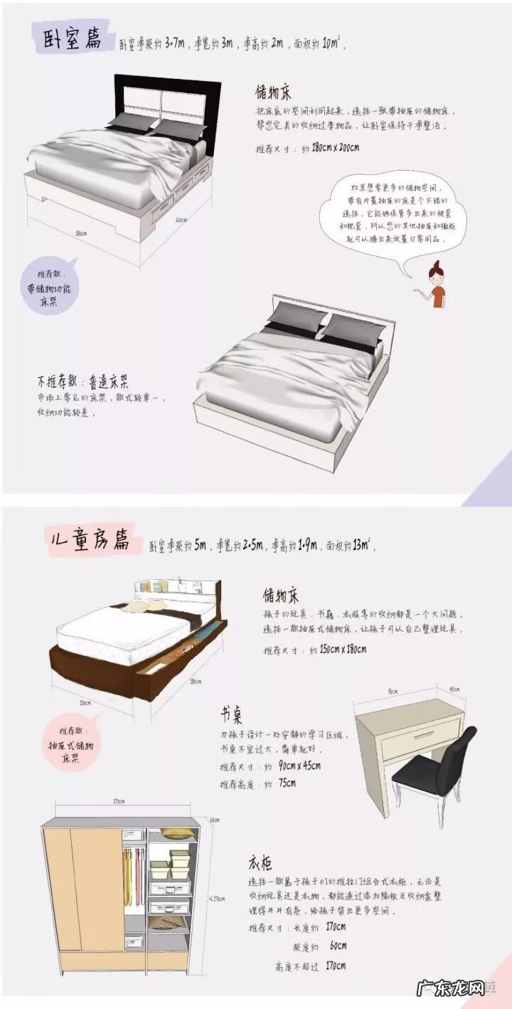 父母课堂海报 风水宣传海报