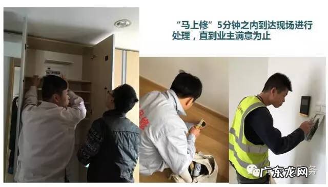 父母课堂海报 风水宣传海报