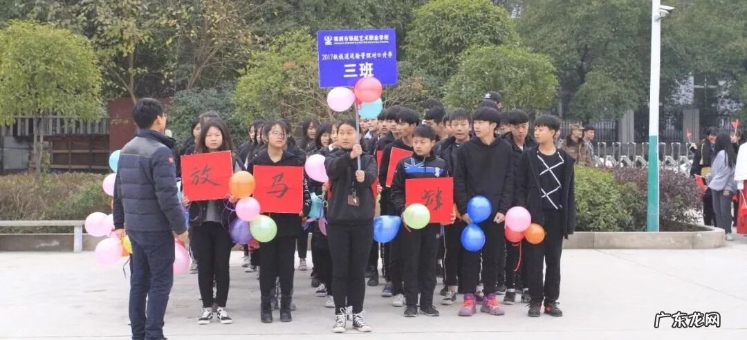 有关校运会的宣传稿 校运会稿件怎么写