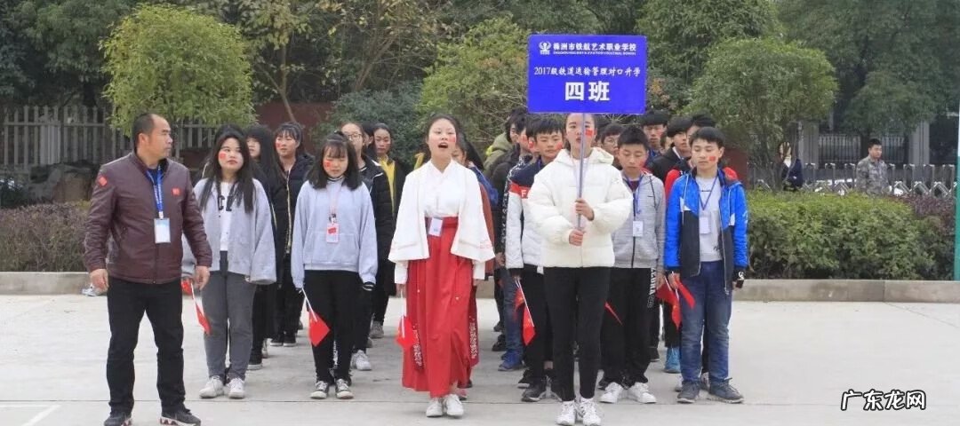 有关校运会的宣传稿 校运会稿件怎么写