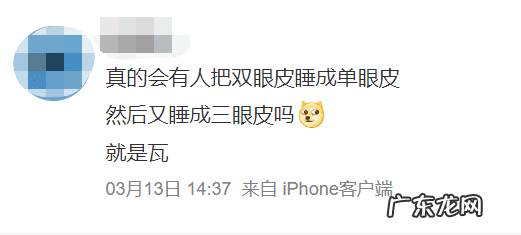 双眼皮怎样变单眼皮图片 单眼皮变双眼皮图片大全