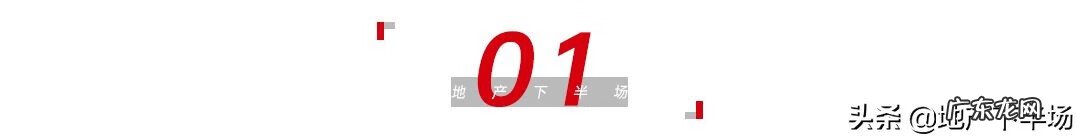 兰州风水先生风水龙王 济南龙洞风水