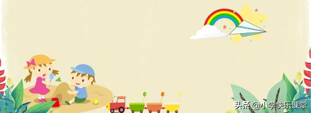 六一儿童节作文精选30篇 写六一儿童节的作文开头