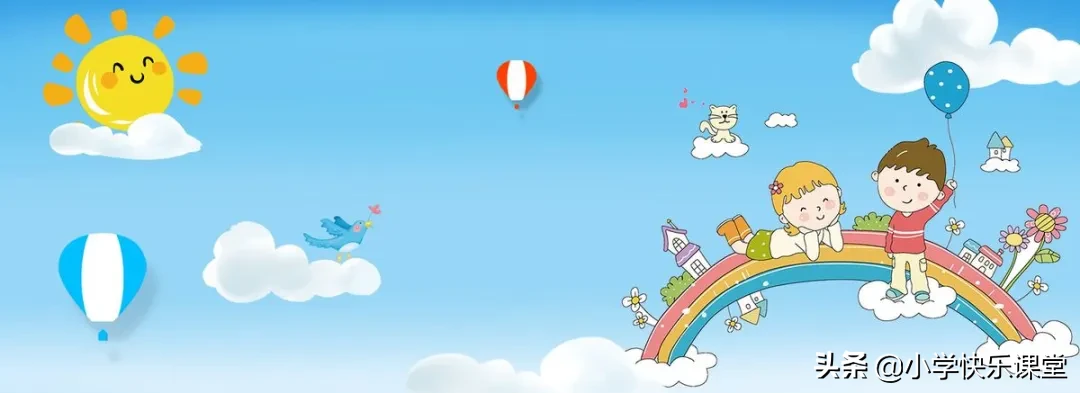 六一儿童节作文精选30篇 写六一儿童节的作文开头