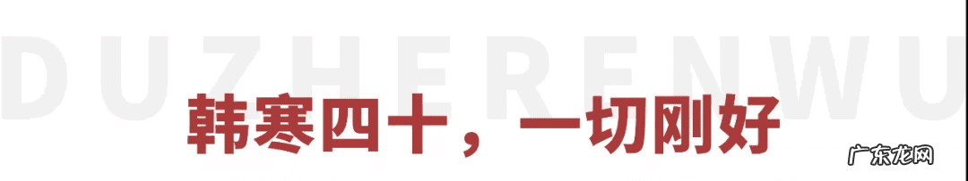 韩寒的个人图片 韩寒照片 图片