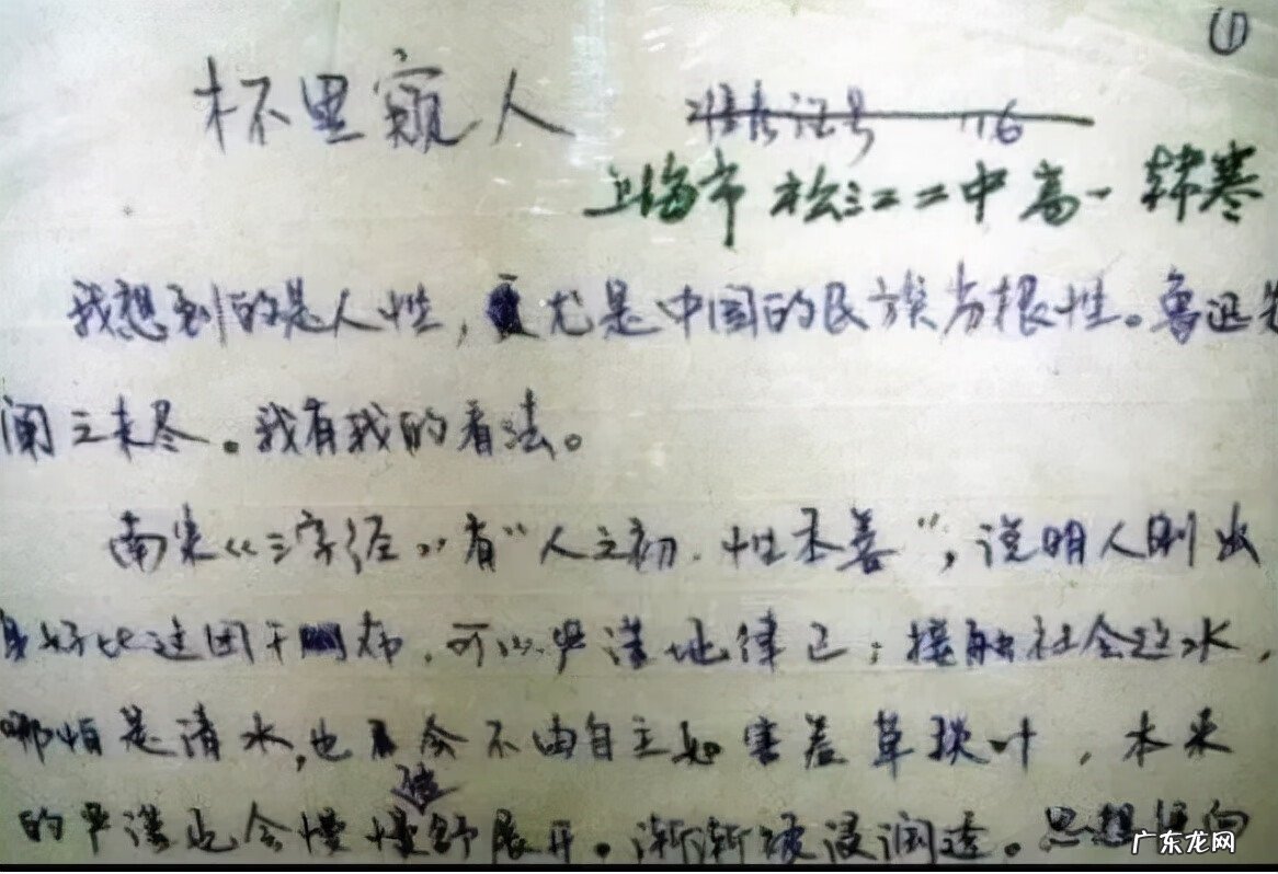 韩寒的个人图片 韩寒照片 图片