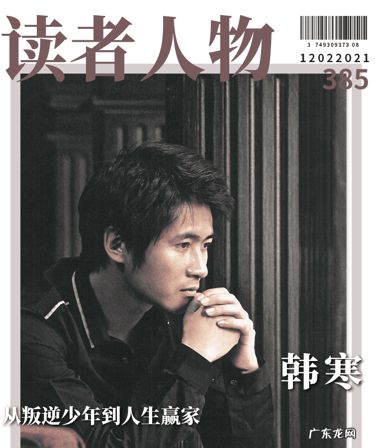 韩寒的个人图片 韩寒照片 图片