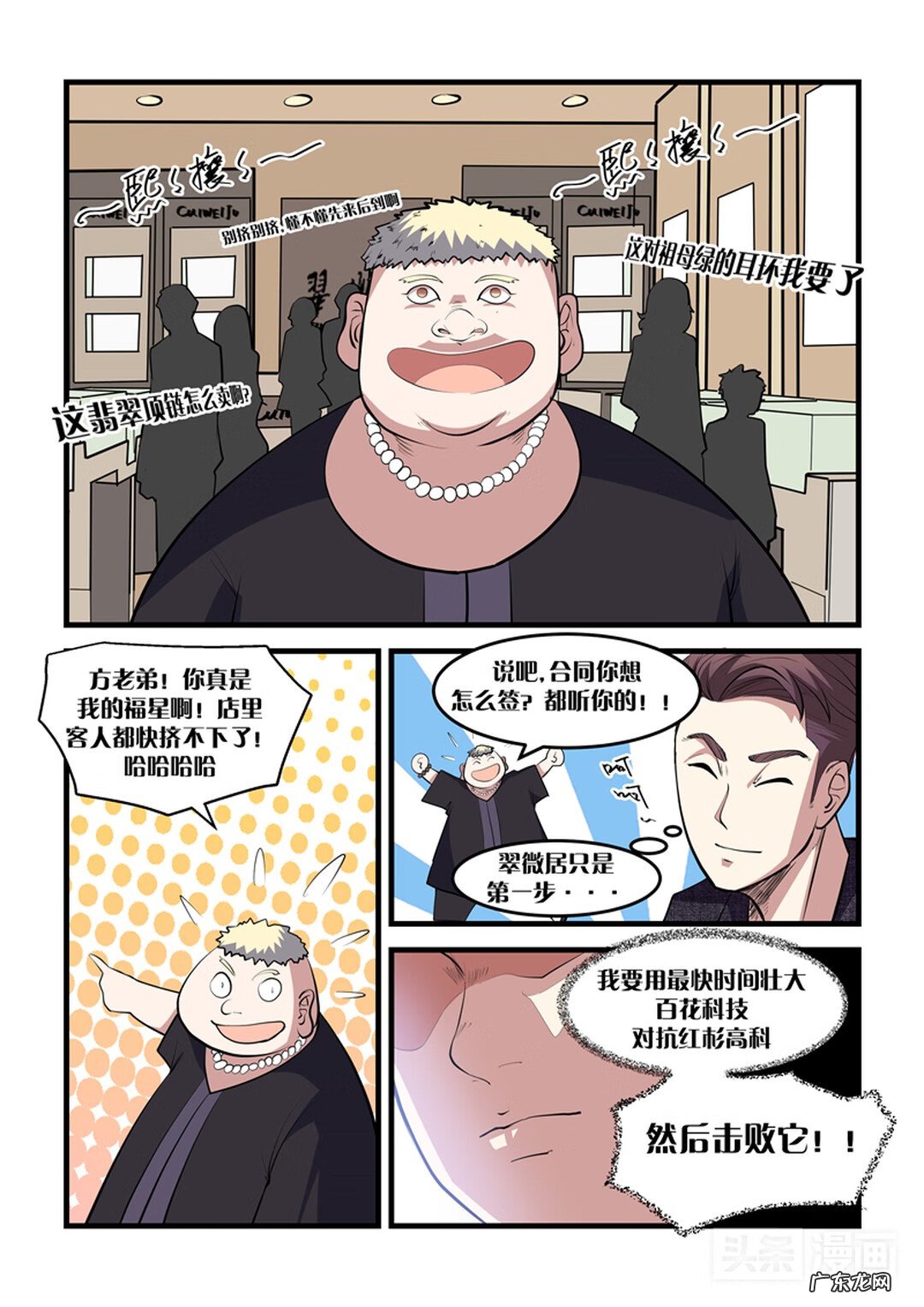 怎样增加店里人气风水 怎么让店里的风水好