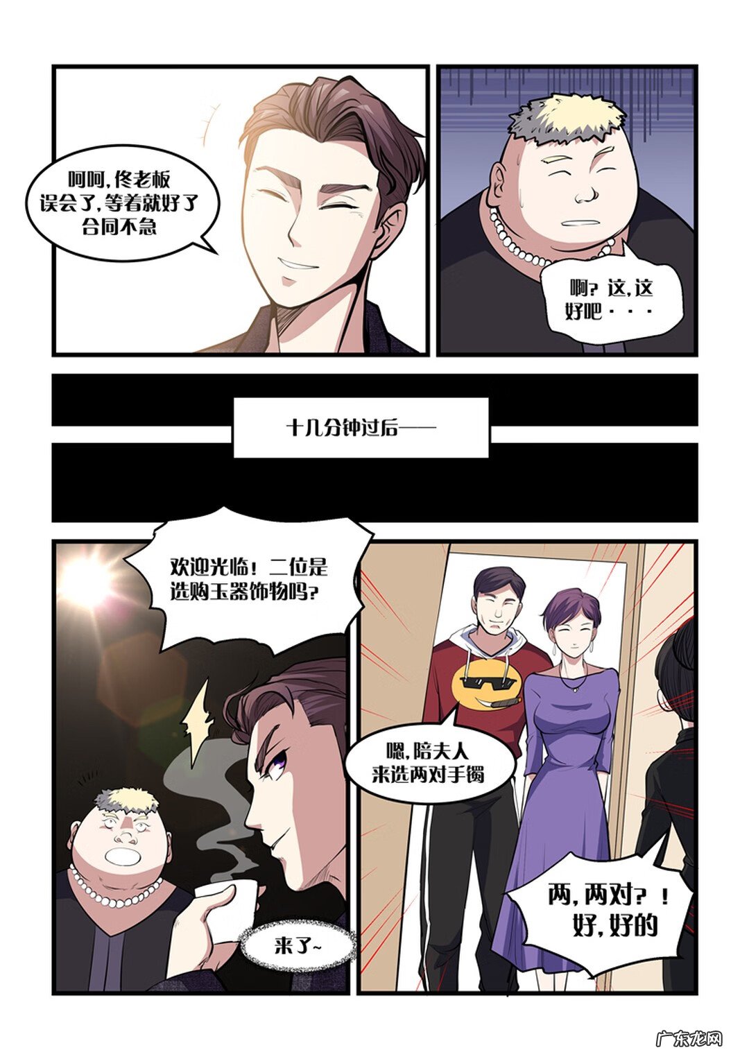 怎样增加店里人气风水 怎么让店里的风水好