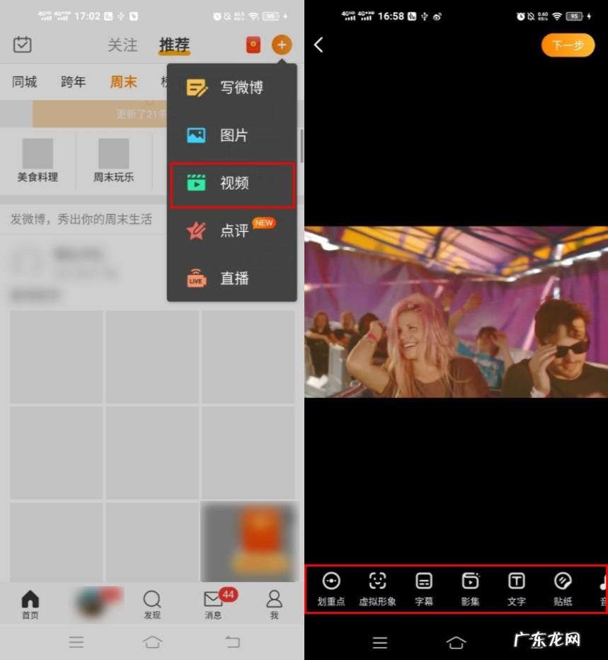 新手上路!抖音爆火的书单视频,利用这2款工具竟也能轻松拥有