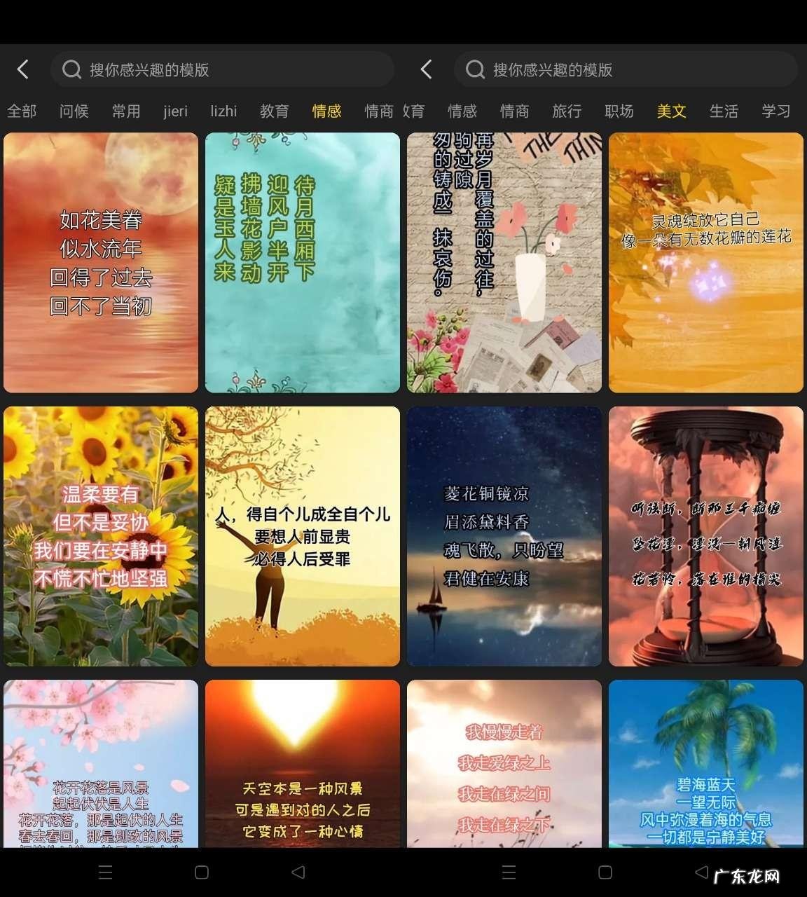 新手上路!抖音爆火的书单视频,利用这2款工具竟也能轻松拥有