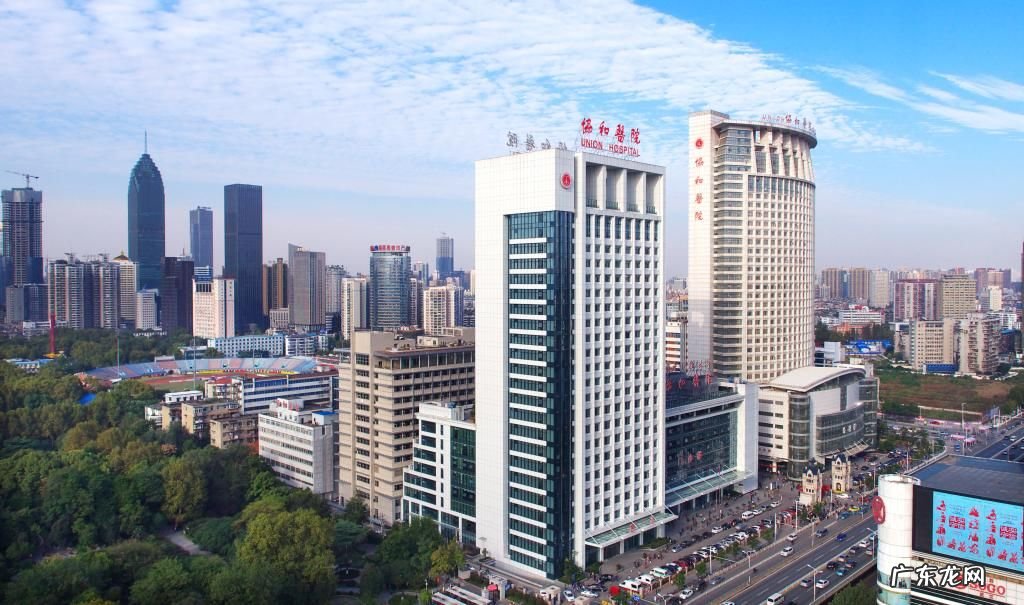 北京协和医院挂号 网上预约 附属协和医院官网