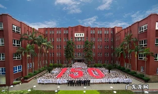 北京协和医院挂号 网上预约 附属协和医院官网