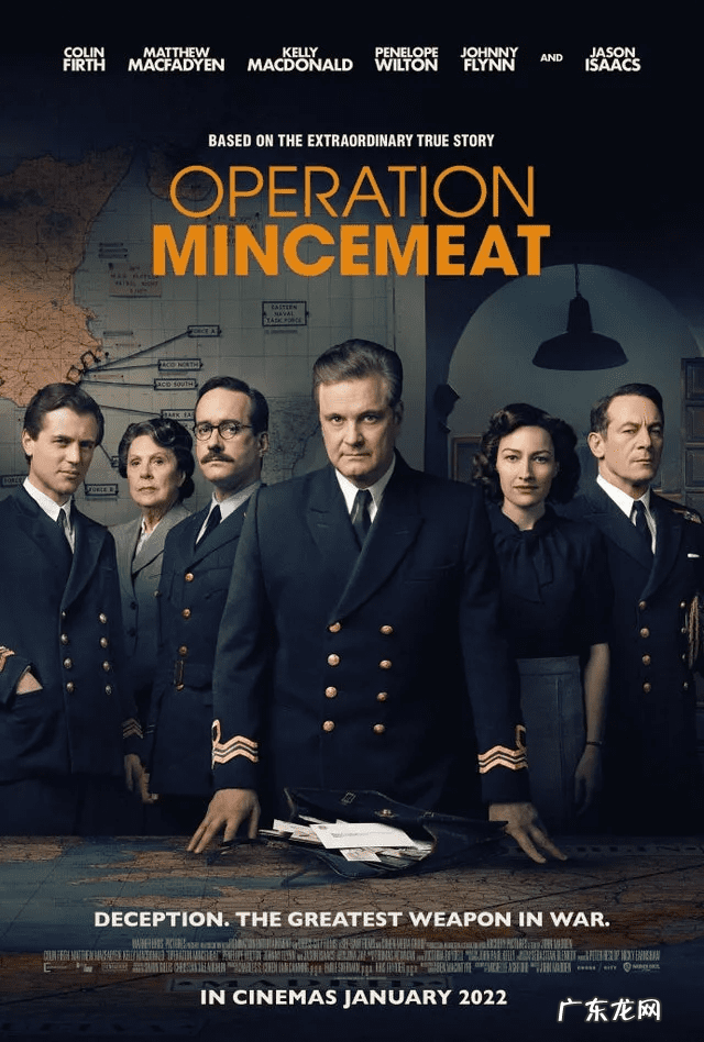 风水龙是什么样子的 家里有乌龙风水好吗