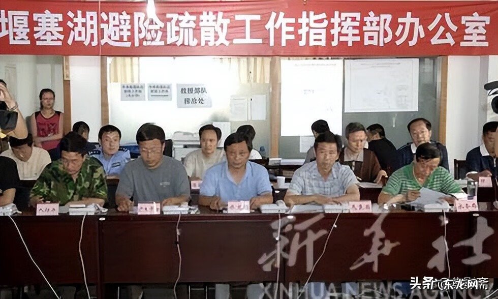 唐家河保护区 唐家山堰塞湖地震遗迹