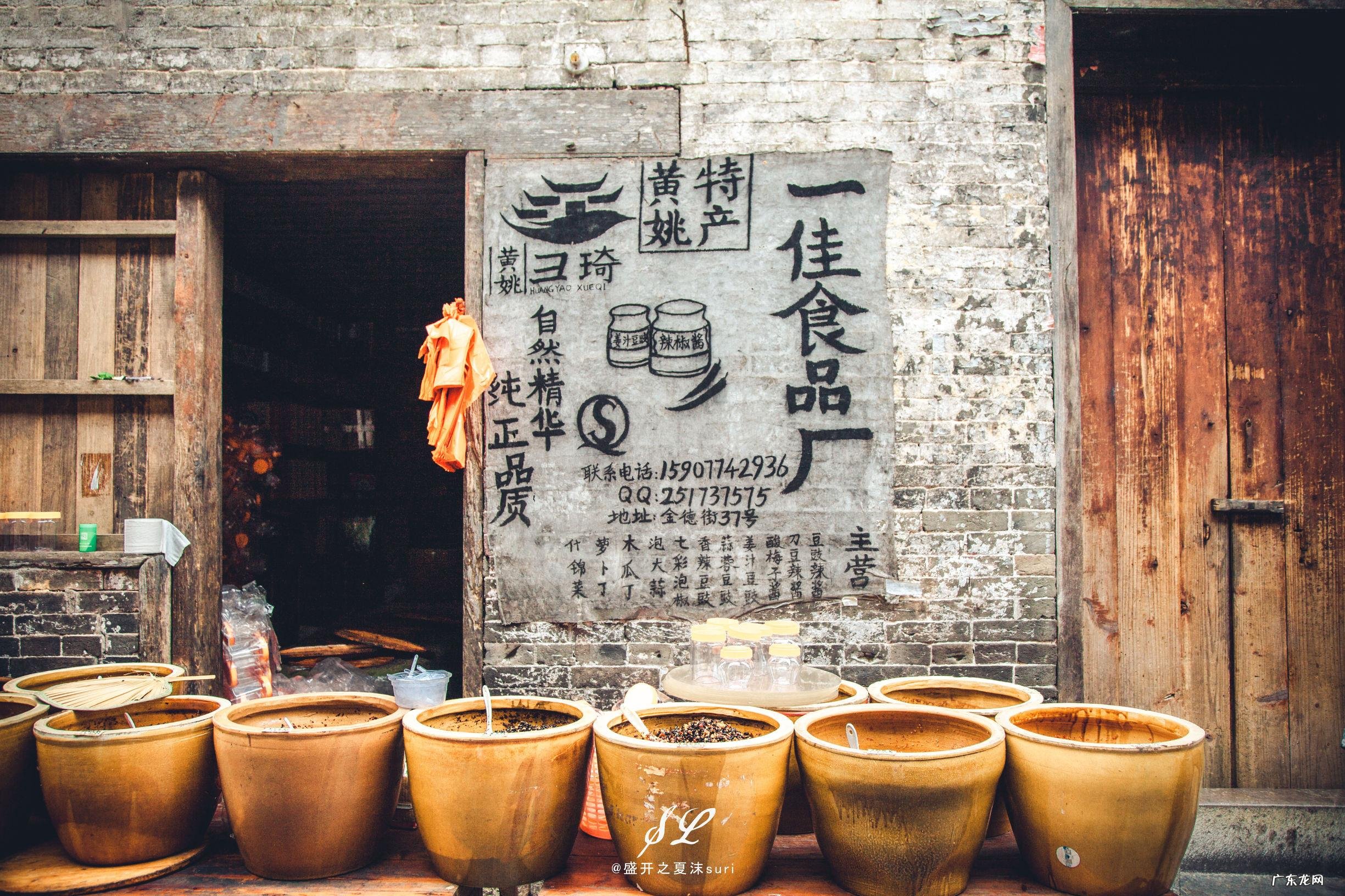 螭吻的风水作用