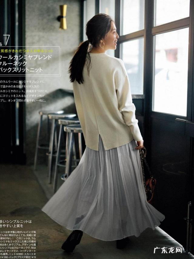 小香风水貂绒开衫如何搭配好看