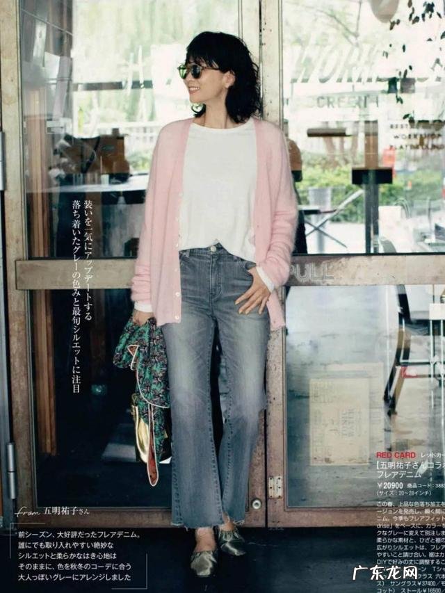 小香风水貂绒开衫如何搭配好看