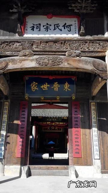 祠堂风水怎么看