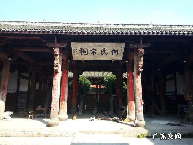 祠堂风水怎么看