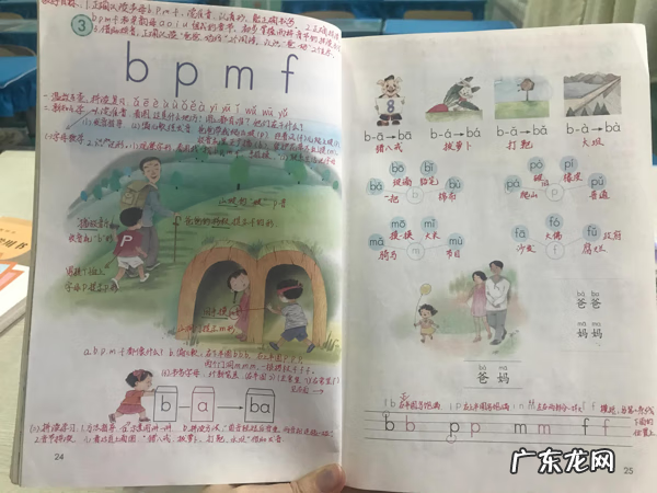 学怎么读拼音怎么写 学的拼音字